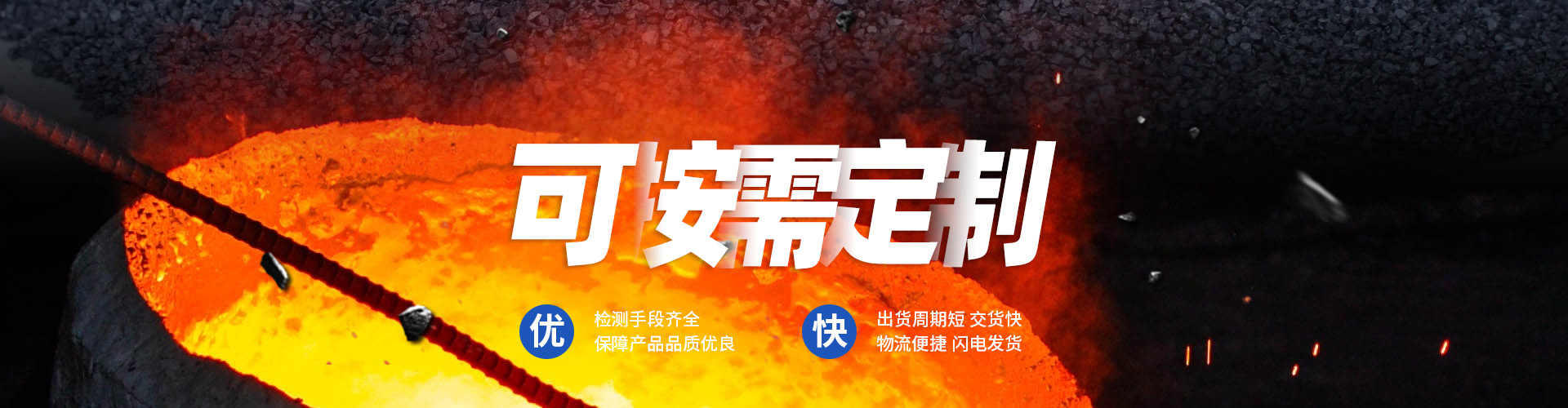 硅鈣